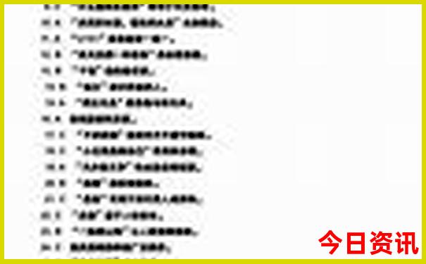 11岁孩子去北京旅游攻略